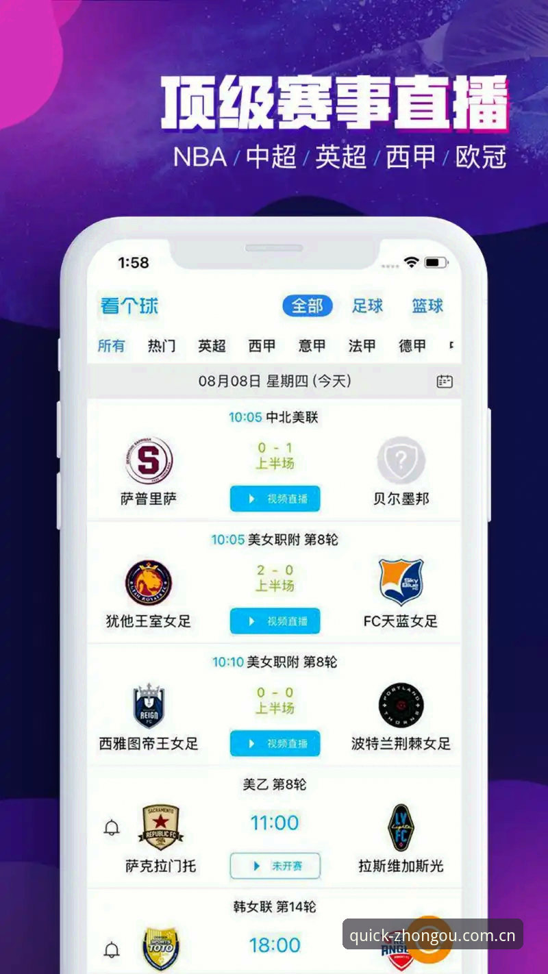 中欧体育平台这么多入口，为什么明晰入口即达APP安卓版下载更值得选？