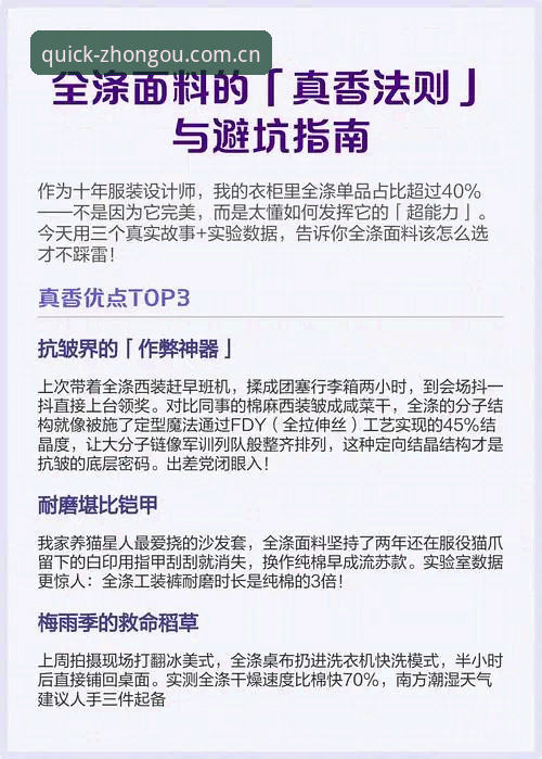 老用户踩过坑才明白：明晰入口即达中国官网入口的那些细节与避坑心得